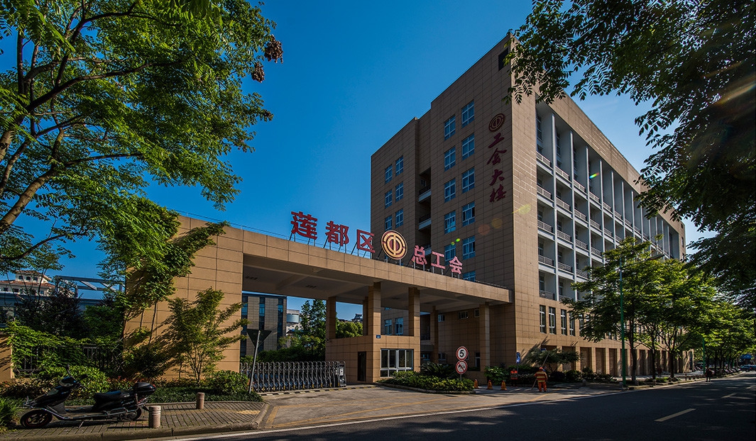 蓮都區總工會(huì )遷建工程